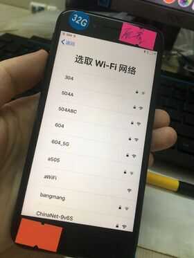 什么叫做iphone配置锁机配置机，还有解除配置锁教程方法