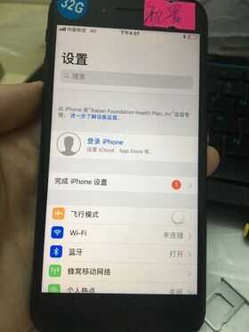 什么叫做iphone配置锁机配置机，还有解除配置锁教程方法