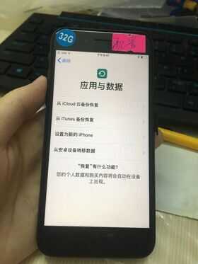 什么叫做iphone配置锁机配置机，还有解除配置锁教程方法