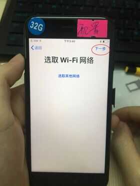 什么叫做iphone配置锁机配置机，还有解除配置锁教程方法