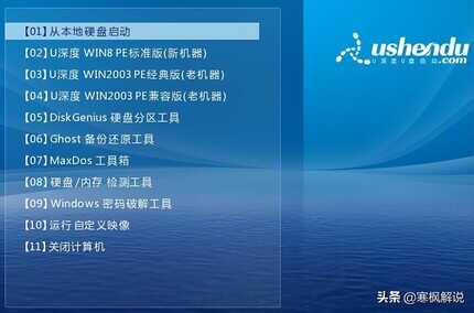 超过十年的笔记本，更换外壳并加装固态硬盘，涅槃后既美又快