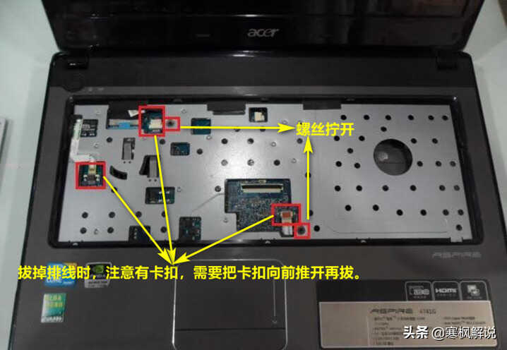 超过十年的笔记本，更换外壳并加装固态硬盘，涅槃后既美又快