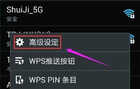 三星手机“WiFi连接缓慢已禁用”？教你一招轻松解决！