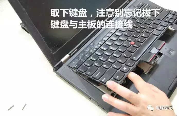 联想thinkpad T430拆机教程（笔记本电脑拆机清灰图解） 电脑装配网