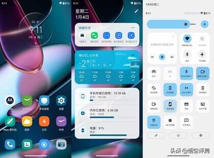 三星galaxys5怎么截屏（三星手机自带的这些截图方法）