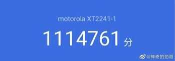 摩托罗拉moto X30 Pro跑分公布：搭载骁龙8+