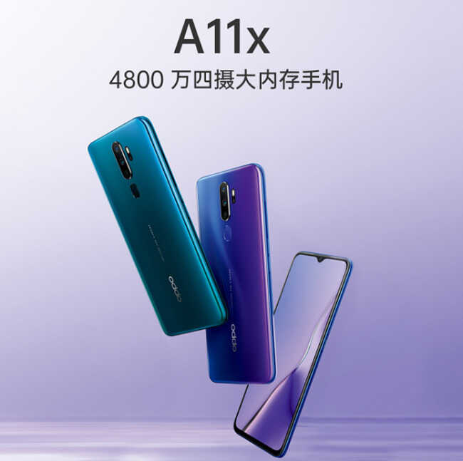 OPPO A11x：5000mAh电池，售价1799元