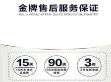 长虹空调24小时售后服务热线