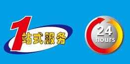 伊莱克斯空调售后服务电话(统一400)24小时售后预约服务中心