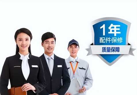 东芝空调售后维修电话丨全国统一24小时400客服中心