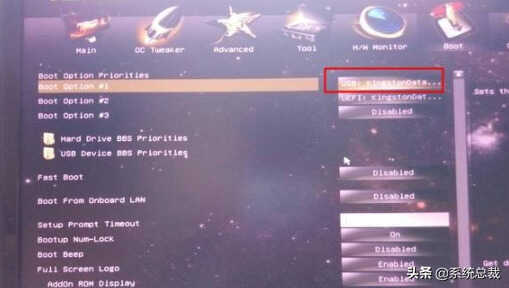 u盘装系统要怎么设置U盘启动的教程