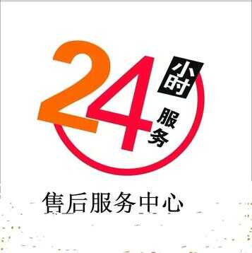 春兰空调售后维修电话|全国400号码2022已更新
