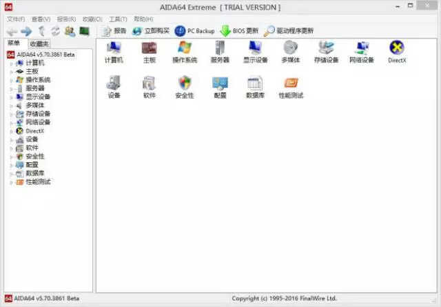 手把手教你给笔记本电脑增加内存
