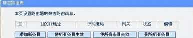 如何配置静态路由?这两个实例详解交换机与路由器的配置