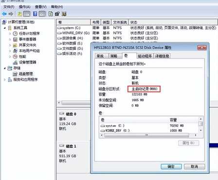 电脑系统重装教程,小白也会装