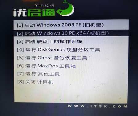 电脑系统重装教程,小白也会装