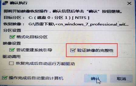 电脑系统重装教程,小白也会装