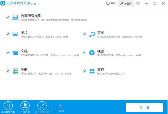 内存卡无法完成格式化操作怎么解决?