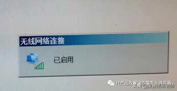 给台式机电脑插上一个USB无线网卡,上网变得很简单了