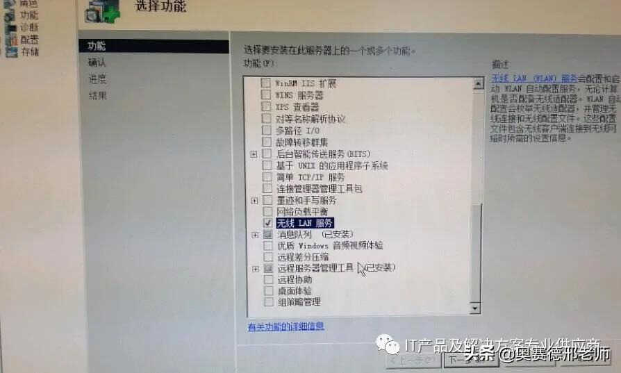 给台式机电脑插上一个USB无线网卡,上网变得很简单了