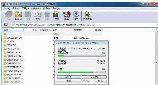 安装固态硬盘的操作方法