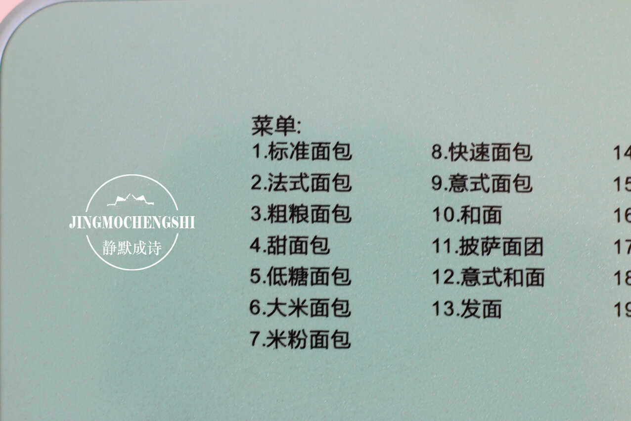 面包机别闲置,教你做全麦面包,健康营养无添加,比买的好吃