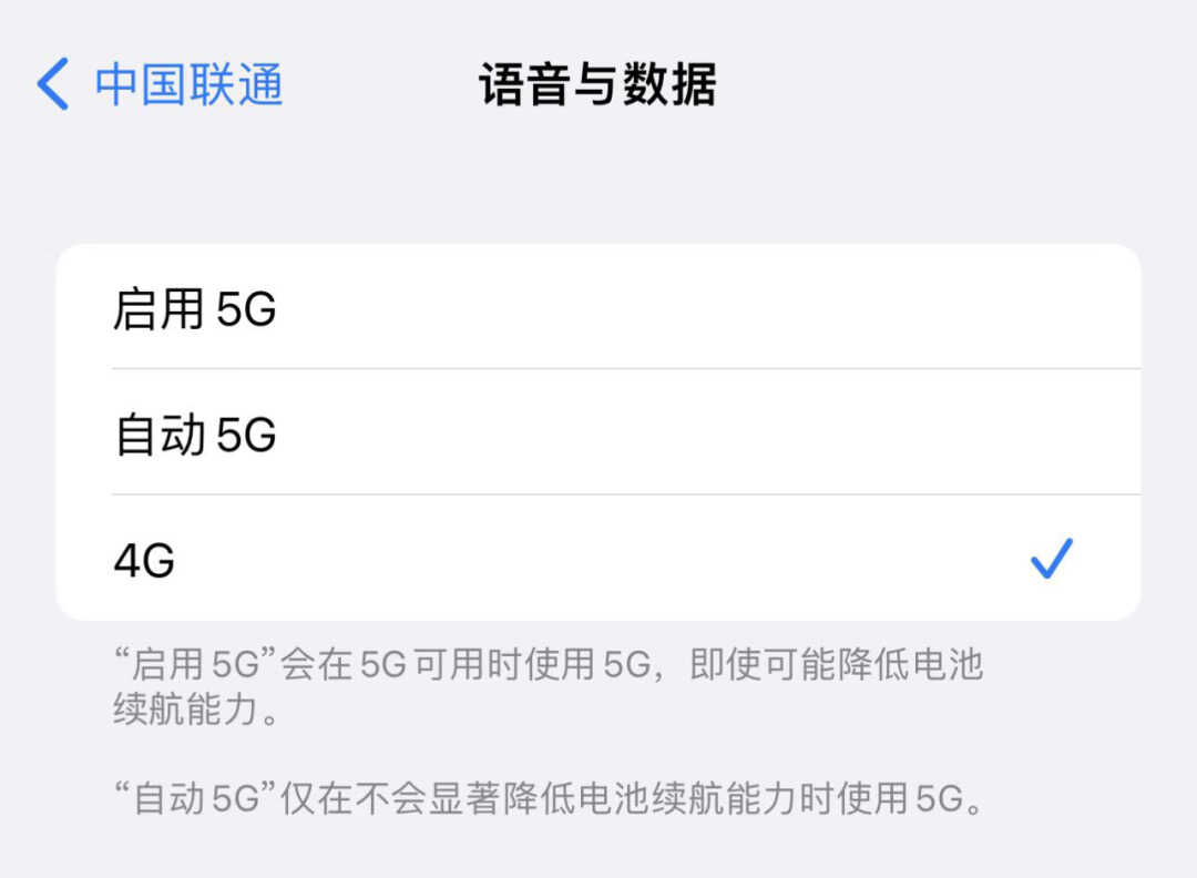 iPhone 信号太差了！我用这几个方法解决