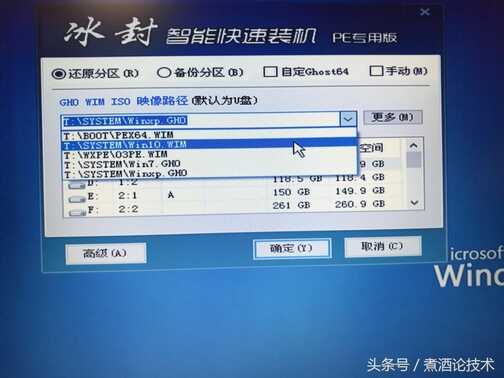 智能除油烟 厨房新体验 万和潜吸式烟机评测