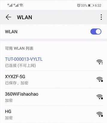 无线监控摄像头和手机怎样安装配置,app通用软件下载与安装