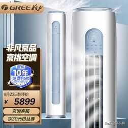 6000左右空调推荐!6000左右立式空调!6000左右的空调柜机推荐
