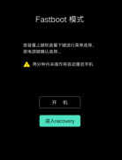vivo y27手机怎么更新系统（刷机卡刷升级更新系统包的方法）