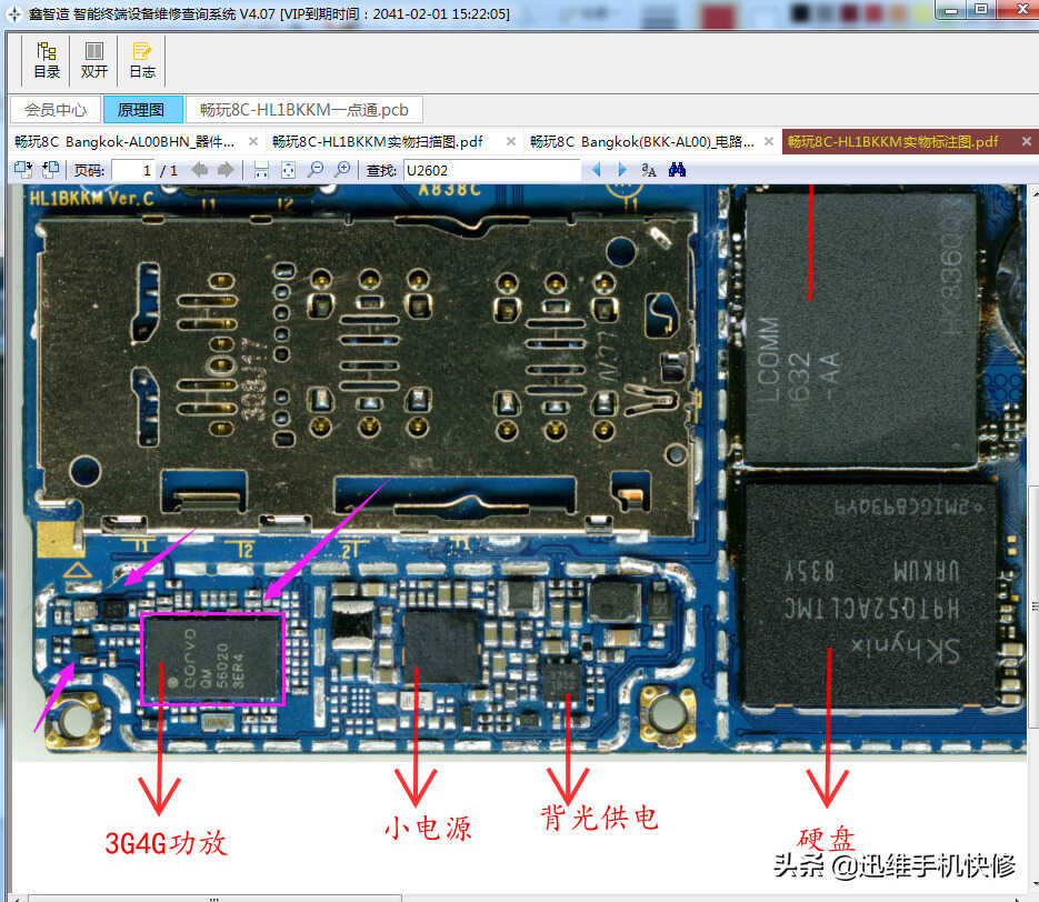 手机无法连接4G网络怎么办?对症下药,信号瞬间满格上网正常了