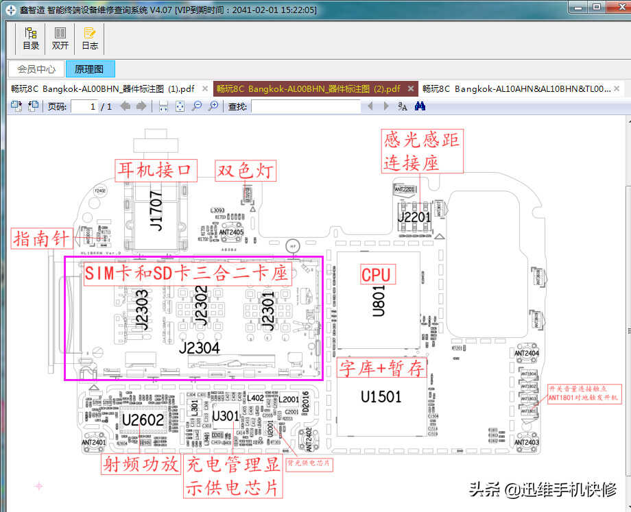 手机无法连接4G网络怎么办?对症下药,信号瞬间满格上网正常了