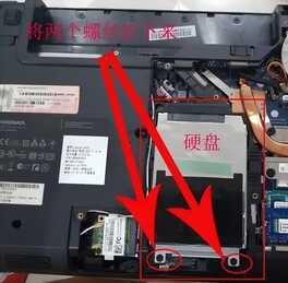 笔记本硬盘怎么拆下来清理