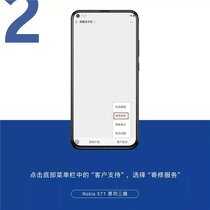 官方最全最详细解答：诺基亚手机出现异常怎么办？