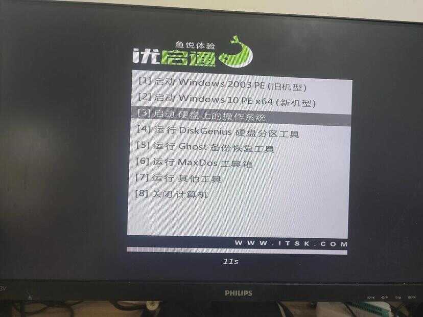 华擎主板bios如何设置U盘启动?