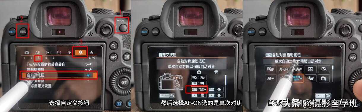 单反微单相机,要把这10个参数设置对,拍摄起来更顺手
