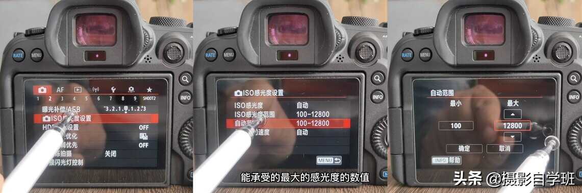 单反微单相机,要把这10个参数设置对,拍摄起来更顺手