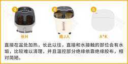 电动泡脚桶哪个牌子好?哪些人不适合泡脚?