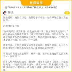 电动泡脚桶哪个牌子好?哪些人不适合泡脚?