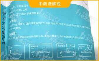 电动泡脚桶哪个牌子好?哪些人不适合泡脚?