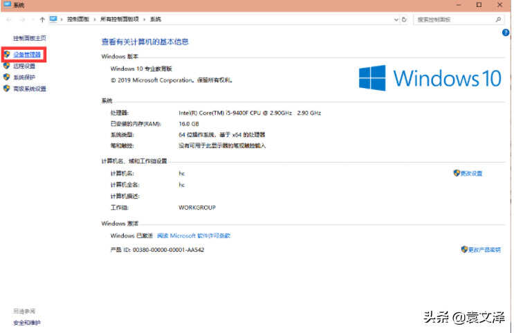 联想笔记本电脑wlan不见了怎么办?联想笔记本没有wlan怎么回事