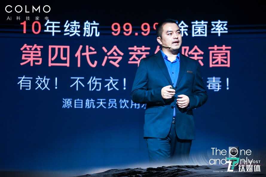 洗衣也有AI黑科技,COLMO要做家电高端品牌