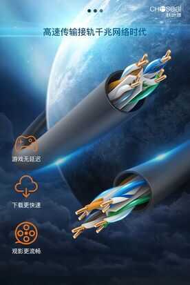 「分析」网线怎么选更划算