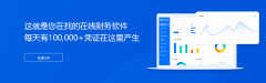 财会软件哪个好（选择财务软件的方法）