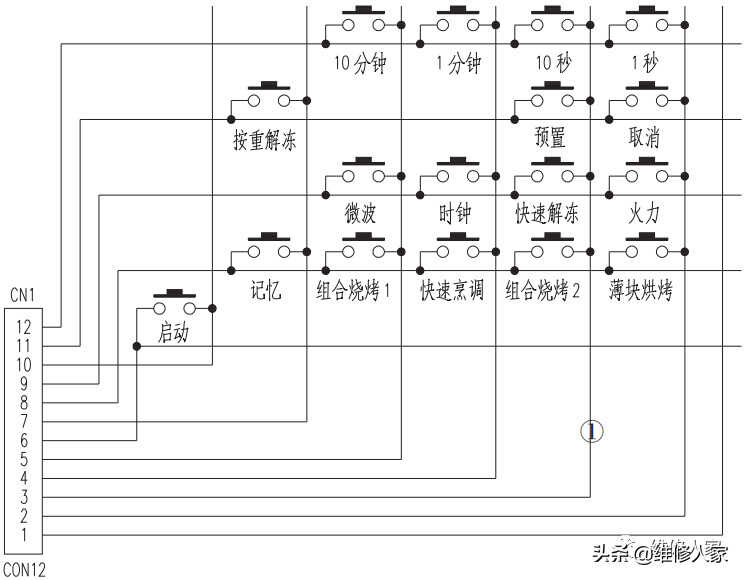 微波炉按键故障应急修理方法