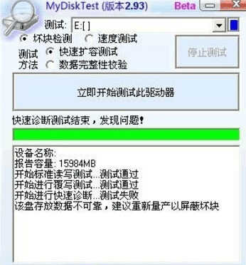 为什么相同容量的U盘，价格差距却这么大？