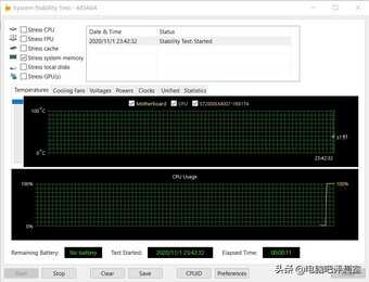 AMD锐龙内存超频教程