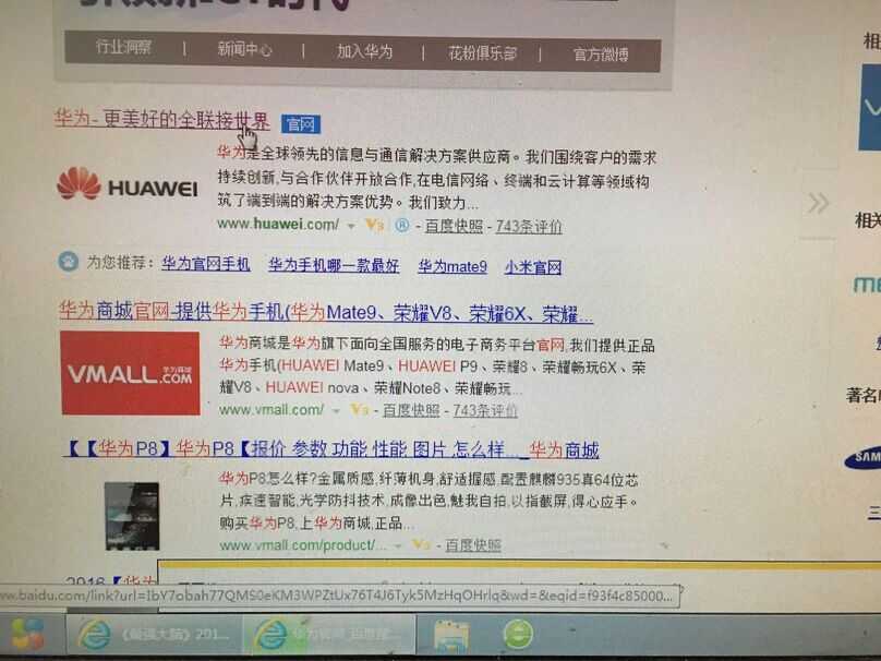 华为手机强制卡刷升级教程！解决无限重启反应慢和黑屏！