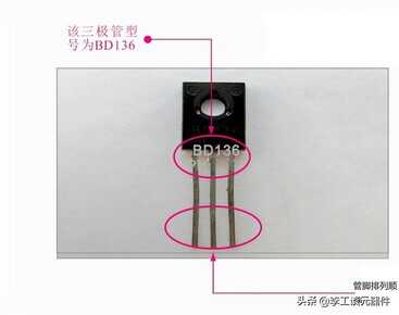 三极管的测量方法和管脚辨别方法，一文总结，几分钟教你学会